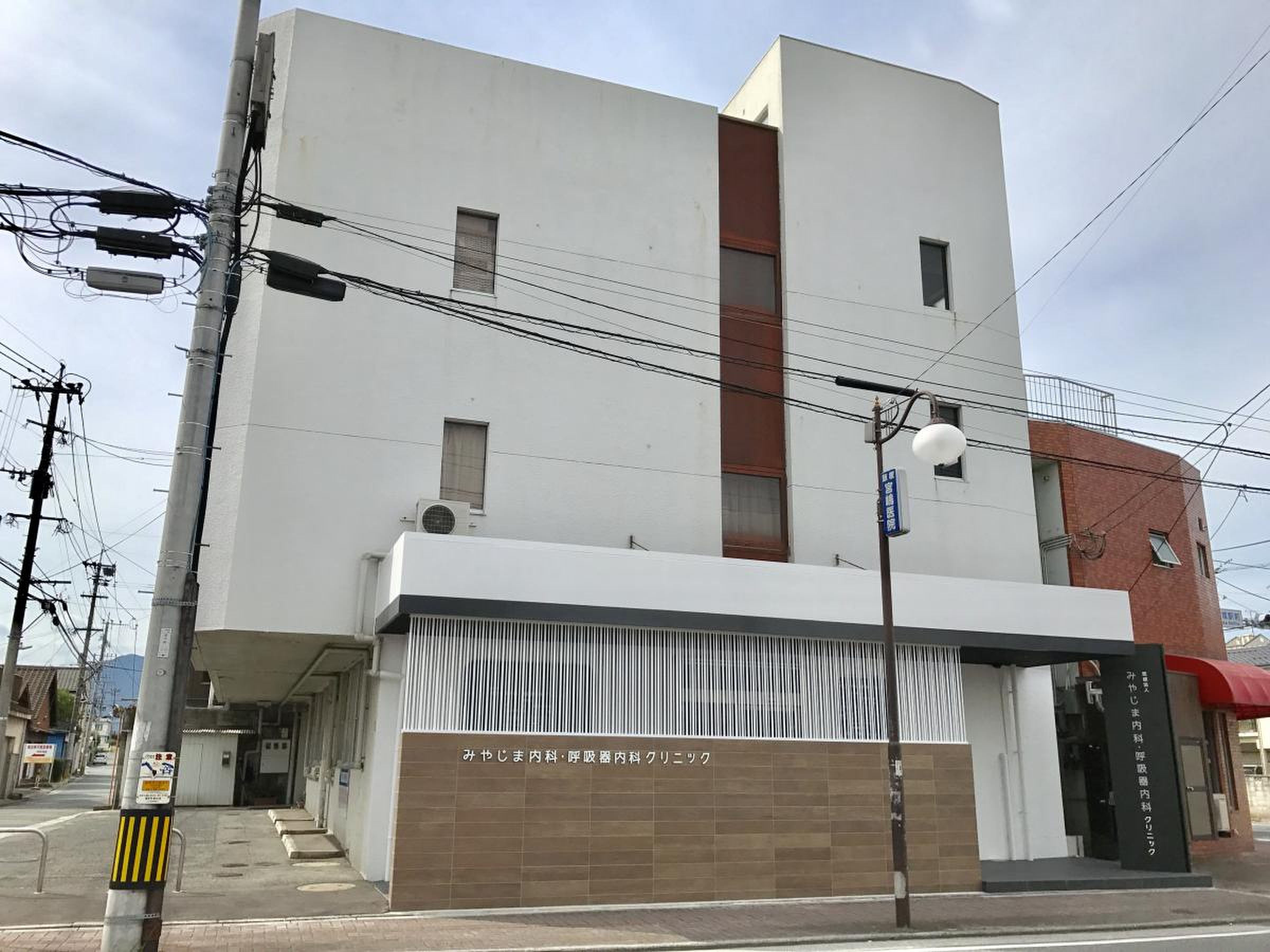 みや じ ま 内科 クリニック