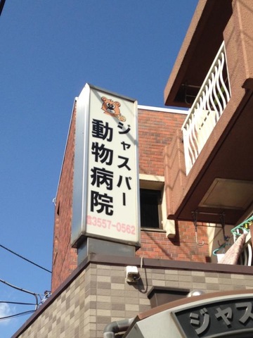 施設写真14