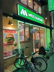 モスバーガー　大山駅前店