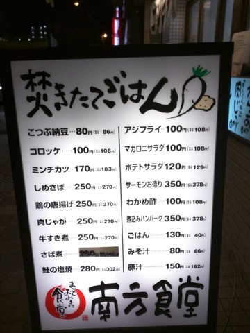 mino1011様】ご確認用ページ 惜しみ