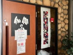 カヤノイエ
