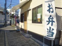 かをる食堂