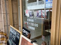 ゲート・イン