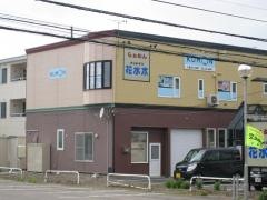 公文式七飯大川教室