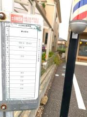 「荒井団地」バス停留所