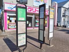 「河辺駅入口」バス停留所