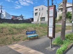 「鶴川一丁目」バス停留所