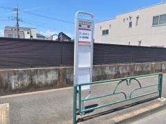 「残堀」バス停留所