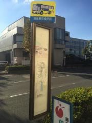 「羽曳野市役所前」バス停留所