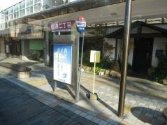 「橘通り２丁目」バス停留所