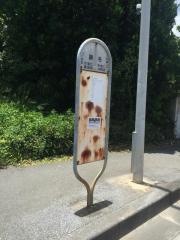 「謝名」バス停留所