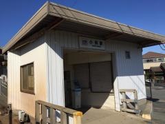 小俣駅