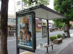 「元町」バス停留所