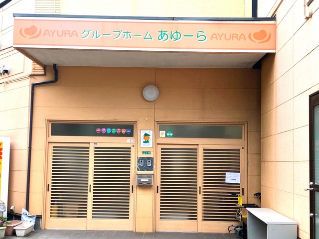 あゆーら