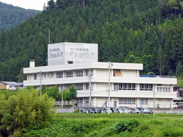 アルカディア 建物全景