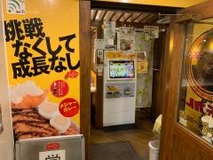 ゴーゴーカレー　仙台一番町スタジアム