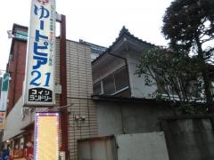 ゆートピア21