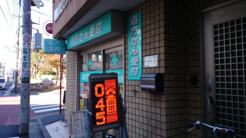 エントランス周り