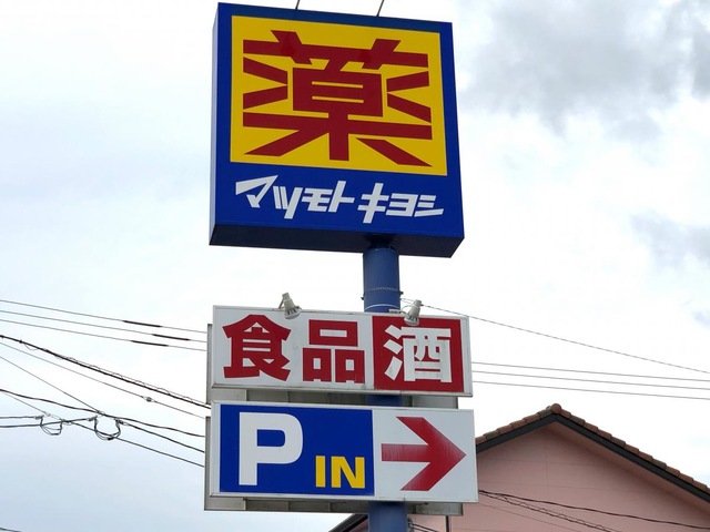 投稿写真7