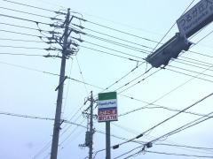 ファミリーマート　浜松宇布見店