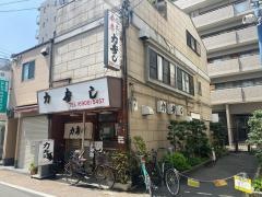 力寿司