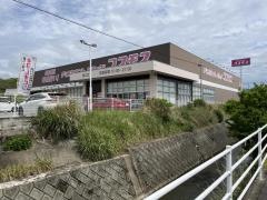 ドラッグストアコスモス　勝立店