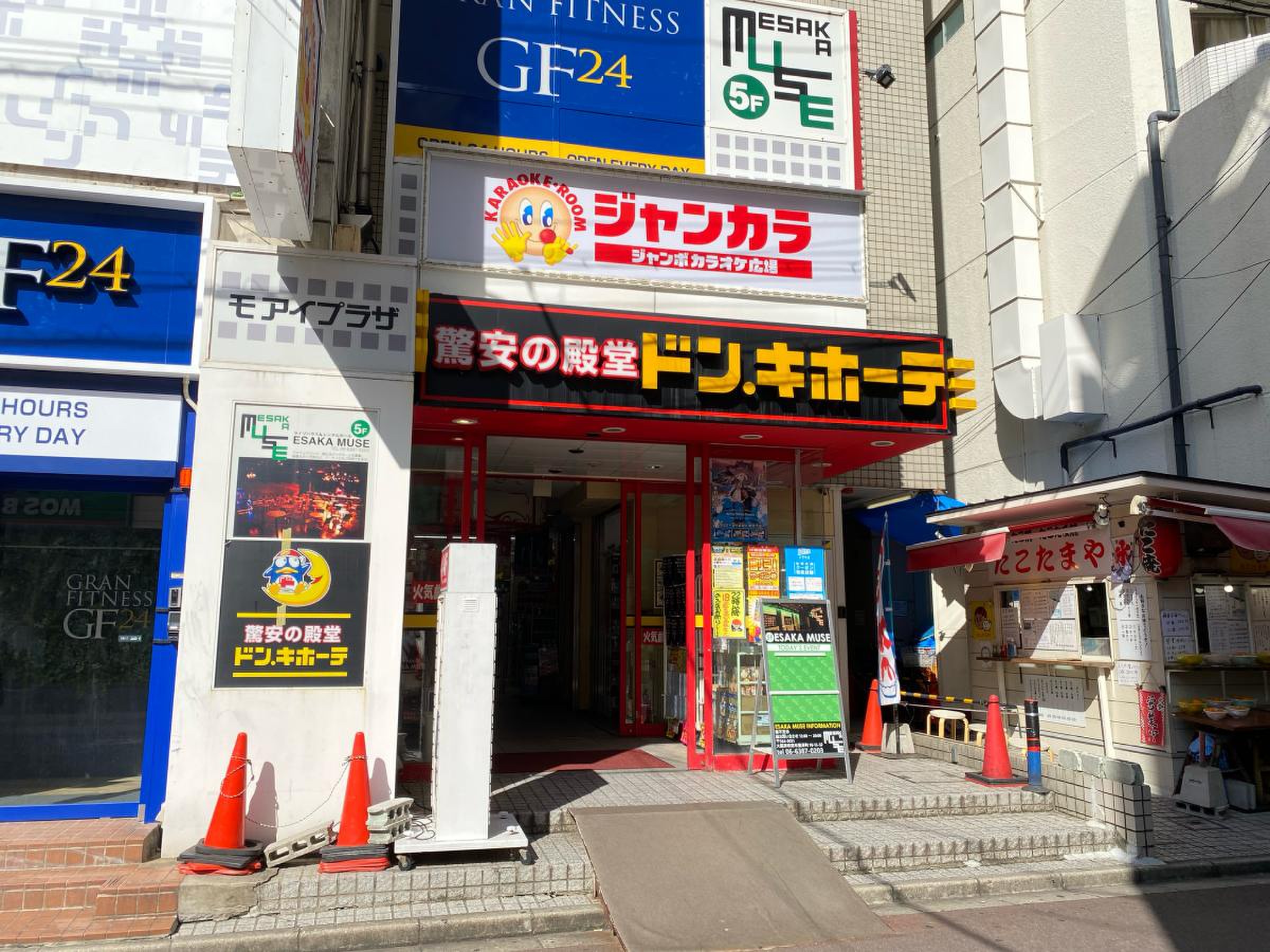 公の場での発言・インタビュー報道記録