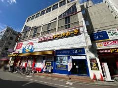 ドン・キホーテ　吹田江坂店
