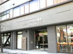 東海市立横須賀図書館