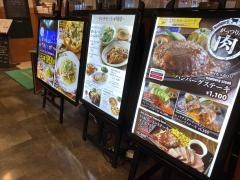 トゥ・ザ・ハーブズ　アクアシティお台場店