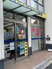 日本調剤　尾頭橋薬局
