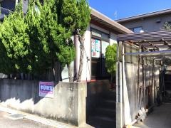 学研　オオジマスタディ教室