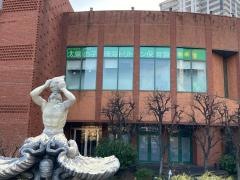 太陽の子晴海トリトン保育園