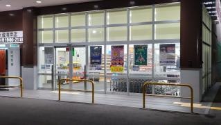 ドラッグストアコスモス大蔵海岸店