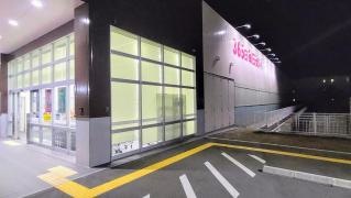 ドラッグストアコスモス大蔵海岸店