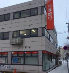 北陸銀行元町出張所