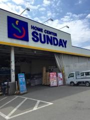 サンデー野辺地店