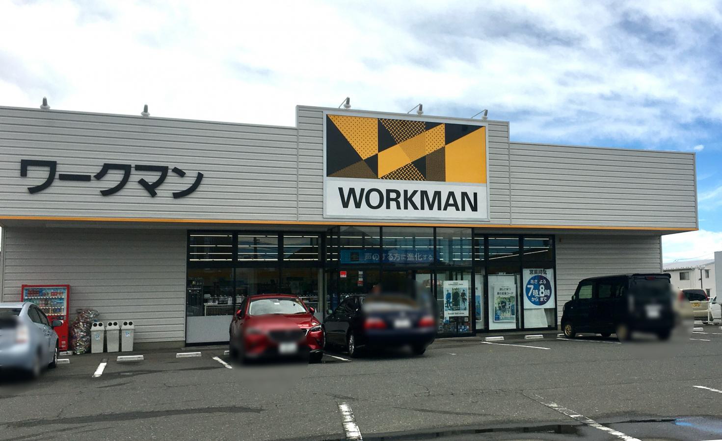 ワークマン古川バイパス店完全攻略！営業時間からセール情報まで解説