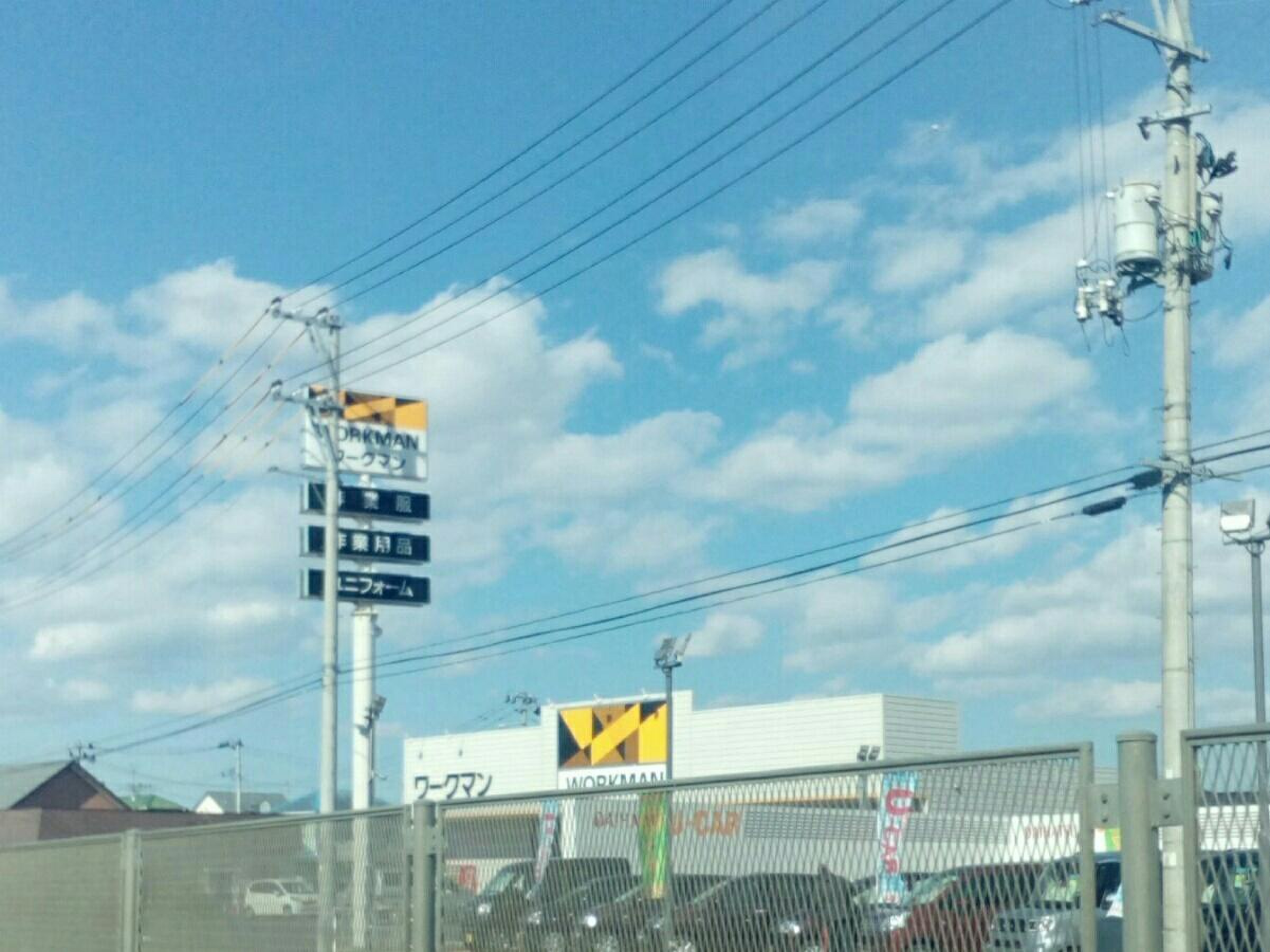 ワークマン 古川 バイパス 店