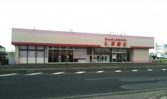 ファッションセンターしまむら　氏家店