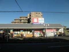 ウエルシア　越谷登戸店