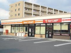 セイコーマート　はしもと店
