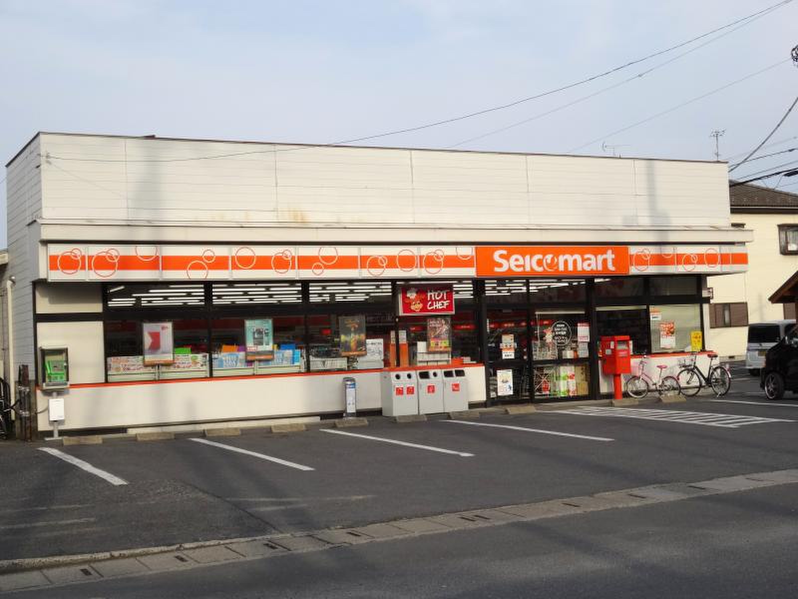 セイコーマート はしもと 店