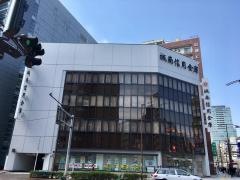 城南信用金庫九段支店