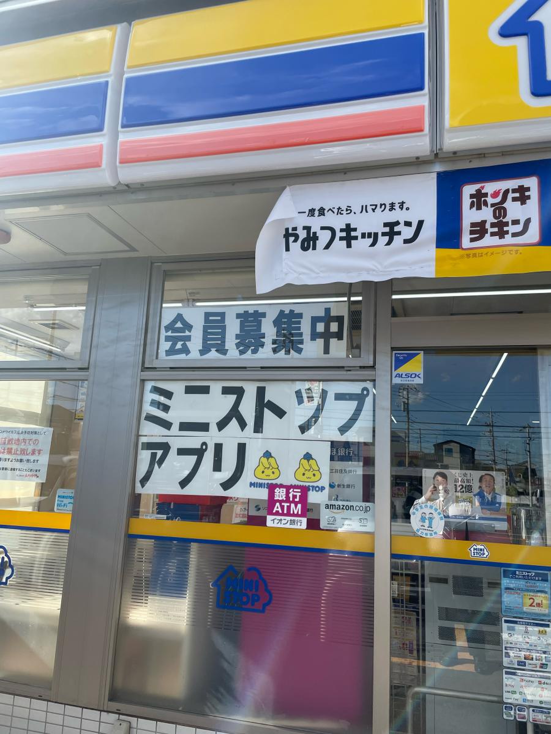 公の場での発言・インタビュー報道記録
