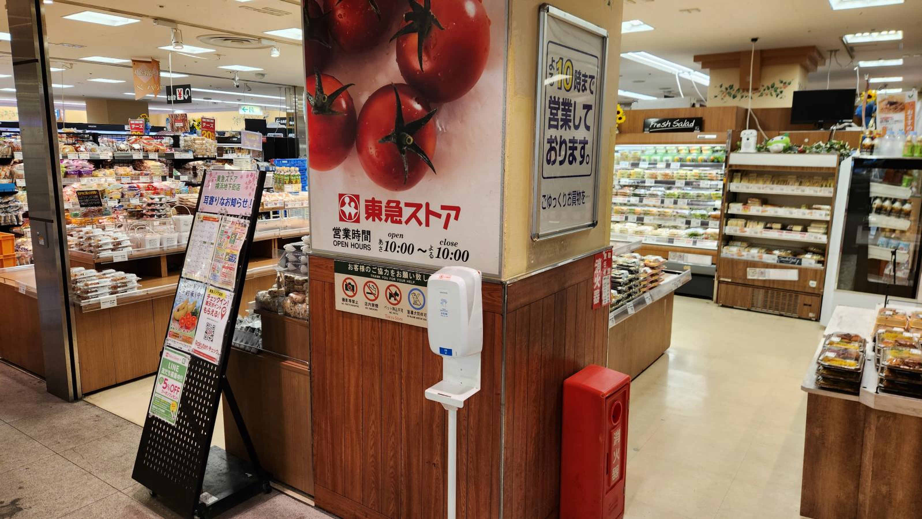 公の場での発言・インタビュー報道記録