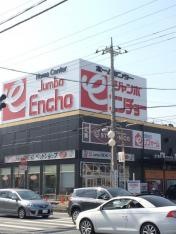 ジャンボエンチョー富士店