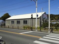 大倉戸観光農園