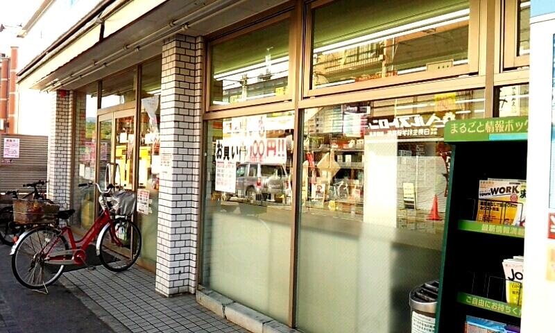ローソンストア100上賀茂御薗橋店