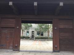 箕浦家武家門